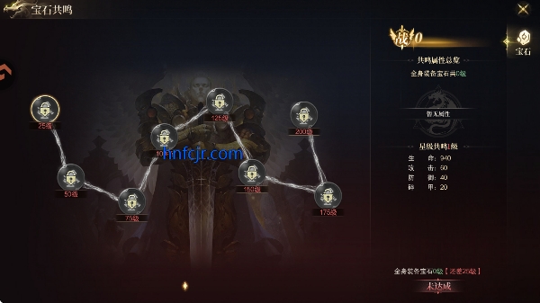 猎魔永恒手游官方版 猎魔永恒手游官方版