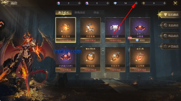 猎魔永恒手游官方版 猎魔永恒手游官方版