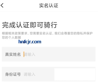 松果出行app官方版 松果出行app官方版