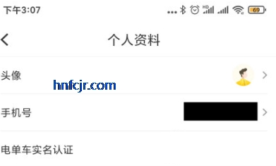 松果出行app官方版 松果出行app官方版