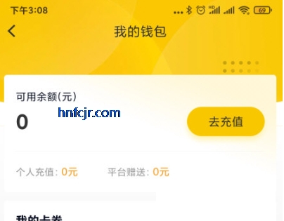 松果出行app官方版 松果出行app官方版