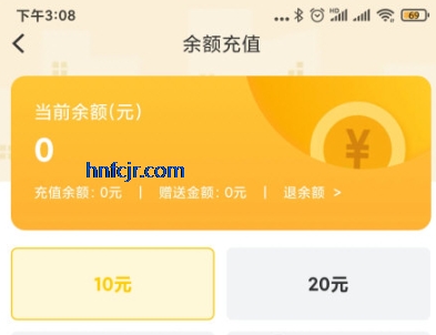 松果出行app官方版 松果出行app官方版