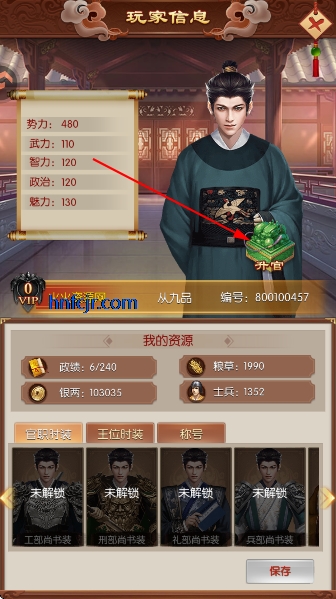 Ӣ��֮·���ιٷ���