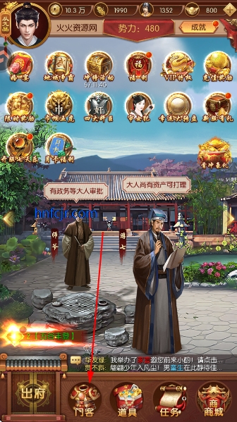 Ӣ��֮·���ιٷ���