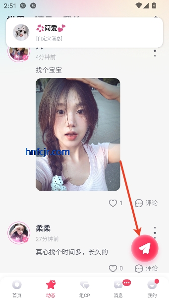 ȦȦ����app��������