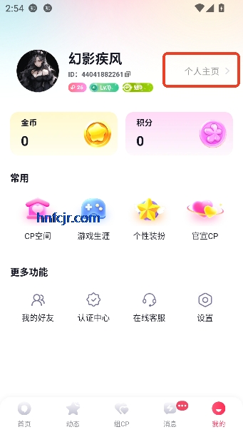 ȦȦ����app��������