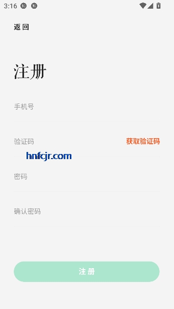 全国导游之家app最新版 全国导游之家app最新版