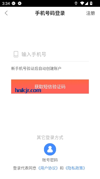 ����ʳ��app�ٷ���