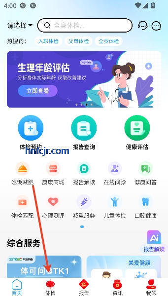 ��������app����ѯ