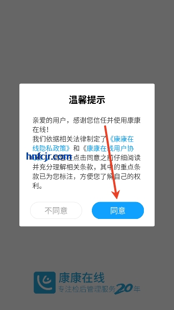 ��������app����ѯ