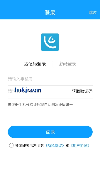 ��������app����ѯ