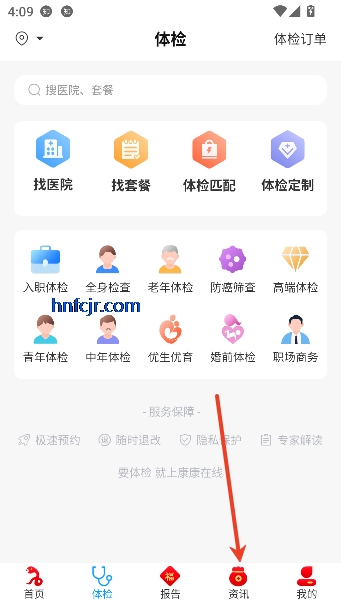 ��������app����ѯ