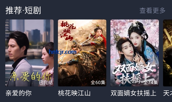 hboӰ��app��Ѱ�