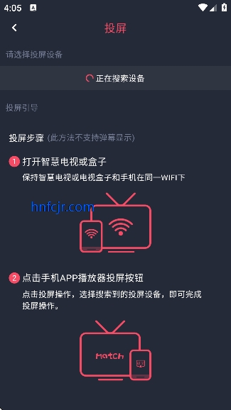 hboӰ��app��Ѱ�