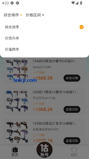 V����app�˺Ź���