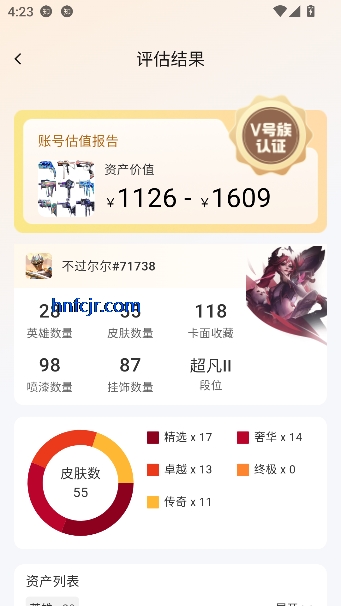 V����app�˺Ź���