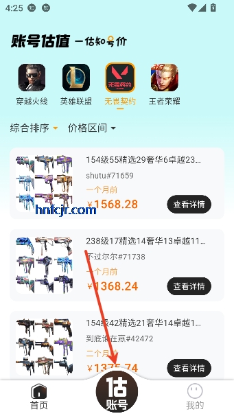 V����app�˺Ź���