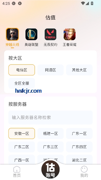 V����app�˺Ź���