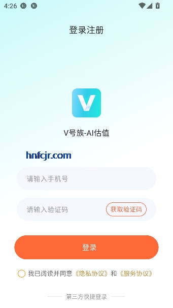 V����app�˺Ź���