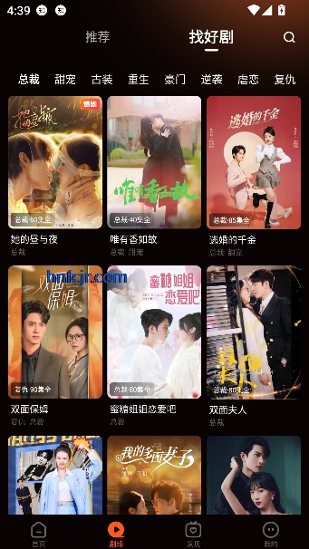 风芒短剧app免费观看 风芒短剧app免费观看