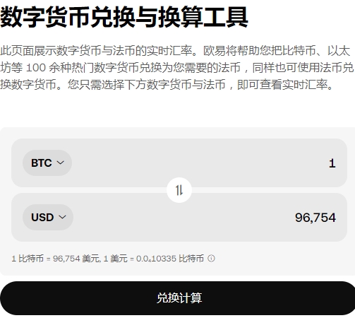 ŷ�⽻����app�ֻ���