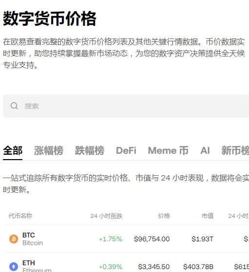 ŷ�⽻����app�ֻ���