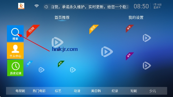 ����Ӱ��tv��ٷ���