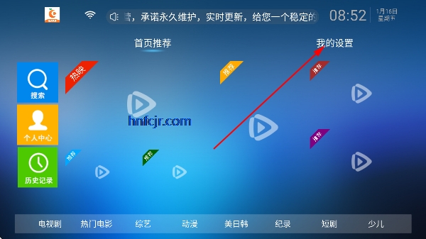 ����Ӱ��tv��ٷ���