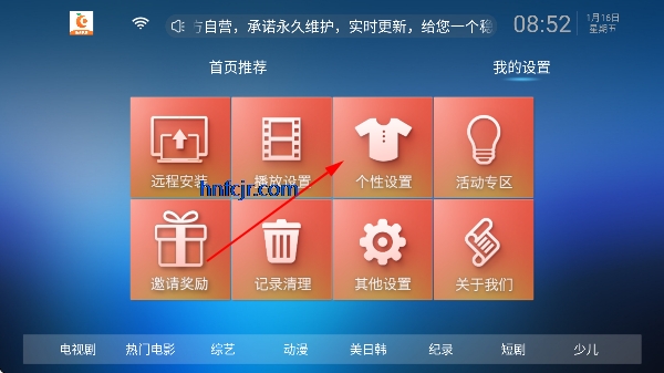 ����Ӱ��tv��ٷ���