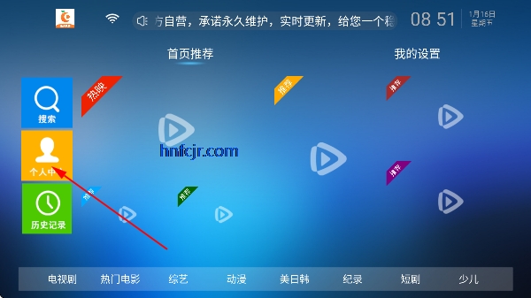 ����Ӱ��tv��ٷ���