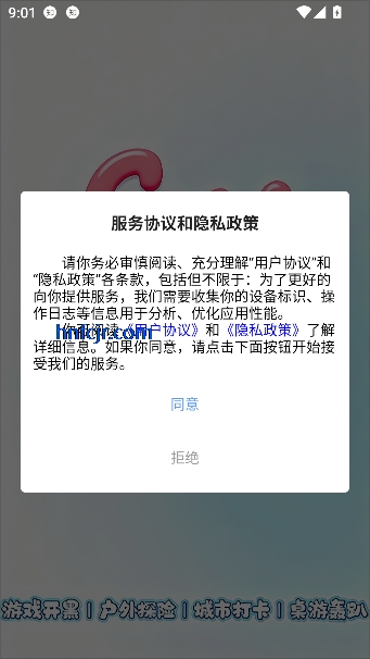 �ֳ���app���°汾