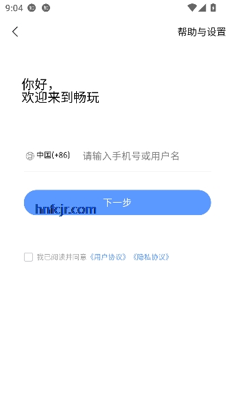 �ֳ���app���°汾