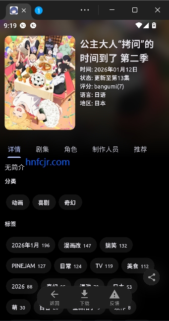 anich����app��ѹۿ�