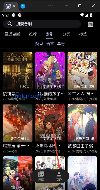 anich����app��ѹۿ�