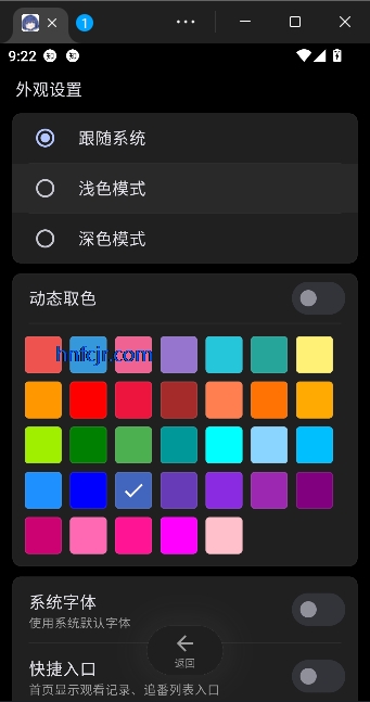 anich����app��ѹۿ�