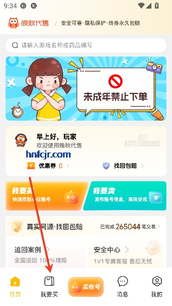 �׺���app���ν���