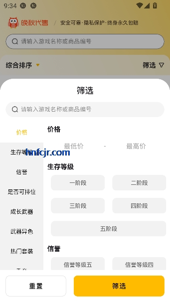 �׺���app���ν���