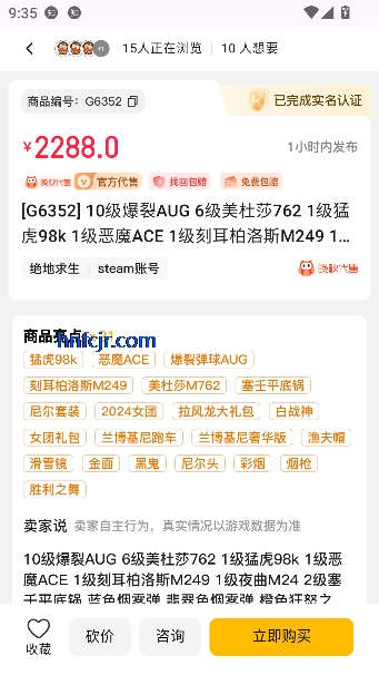 �׺���app���ν���