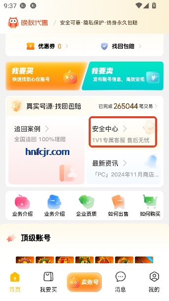 �׺���app���ν���