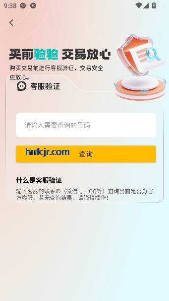 �׺���app���ν���