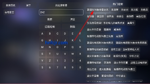 Ƚ��TV���Ӻ�����Ѱ�