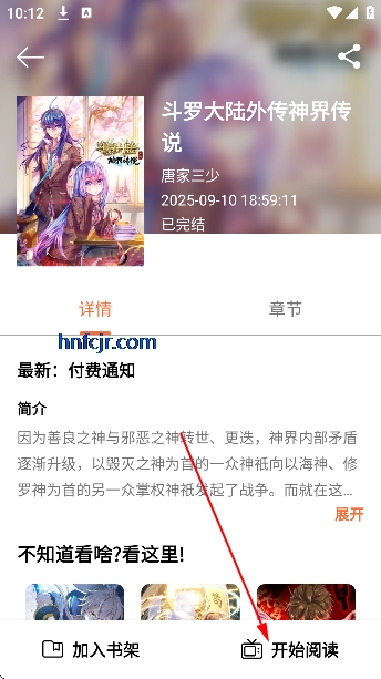 ������ȥ������ѿ�����