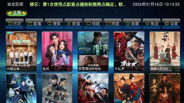 ŷ��Ӱ��TV���ð�