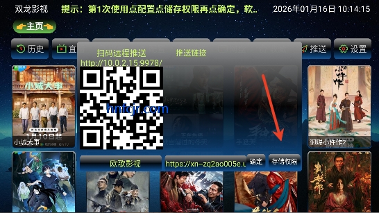 ŷ��Ӱ��TV���ð�