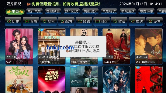 ŷ��Ӱ��TV���ð�