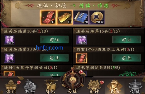 ����Уξ֮��ħ�����ιٷ���