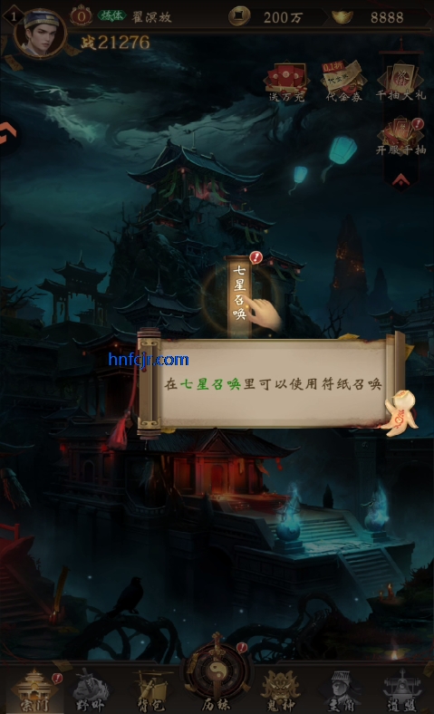 ����Уξ֮��ħ�����ιٷ���