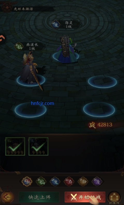 ����Уξ֮��ħ�����ιٷ���