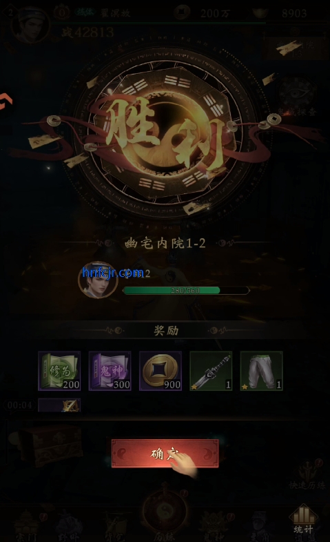 ����Уξ֮��ħ�����ιٷ���