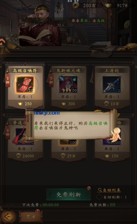 ����Уξ֮��ħ�����ιٷ���